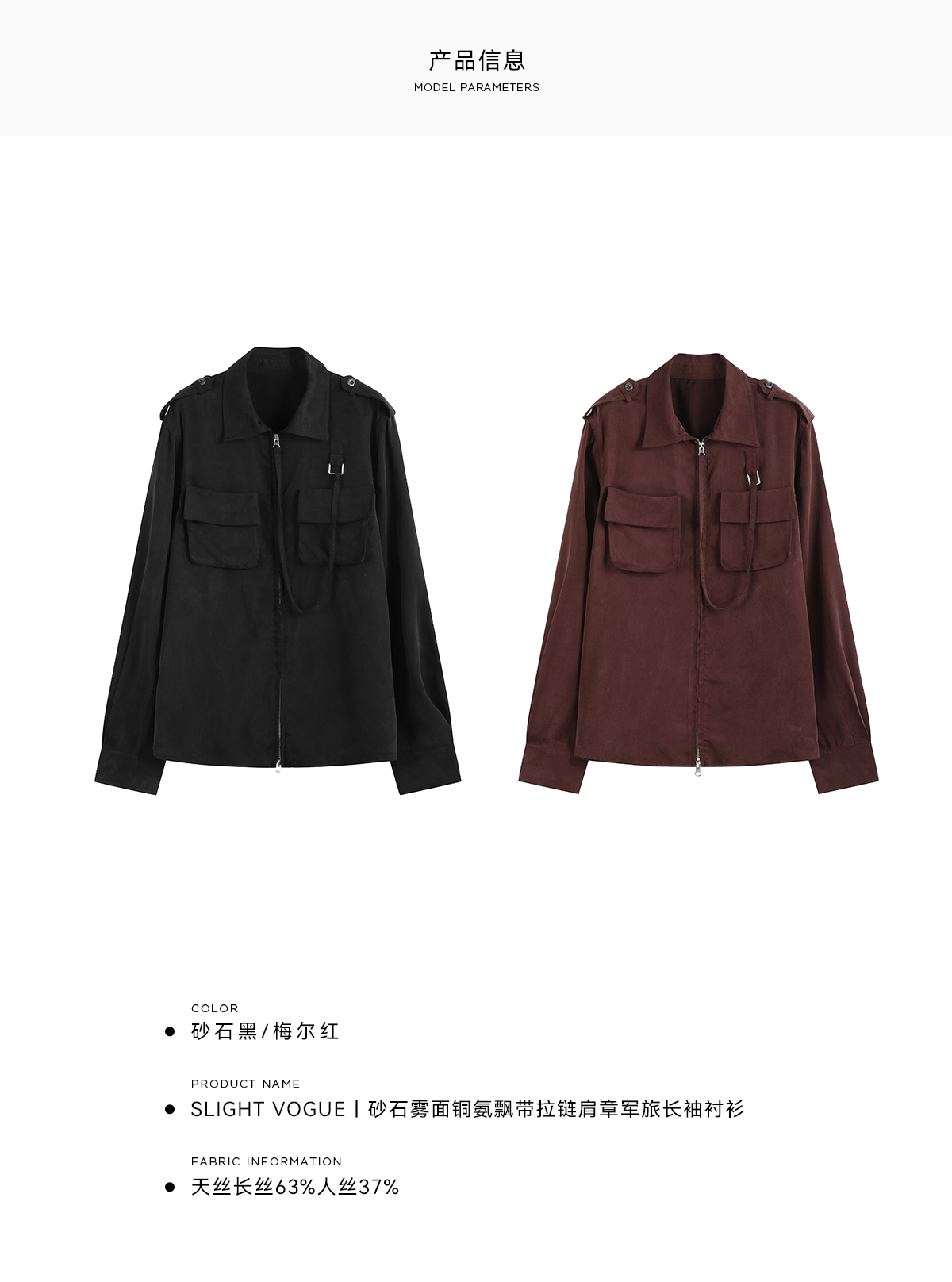 Zipper Military Long Sleeve Shirt