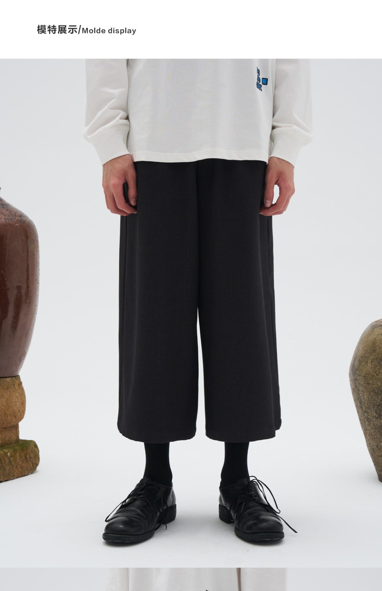 wide eight-point suit shorts