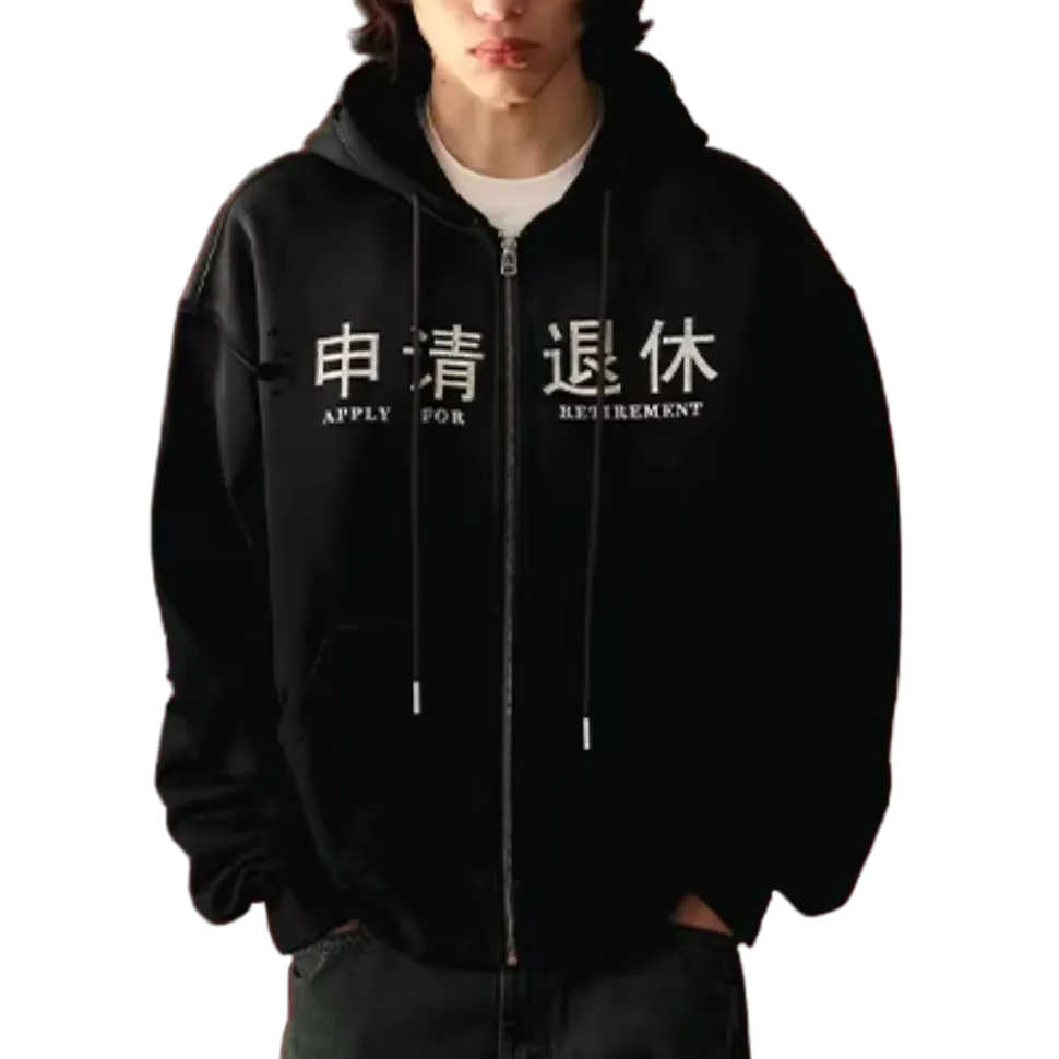 Applied for retirement* Vintage style zip sweatshirt