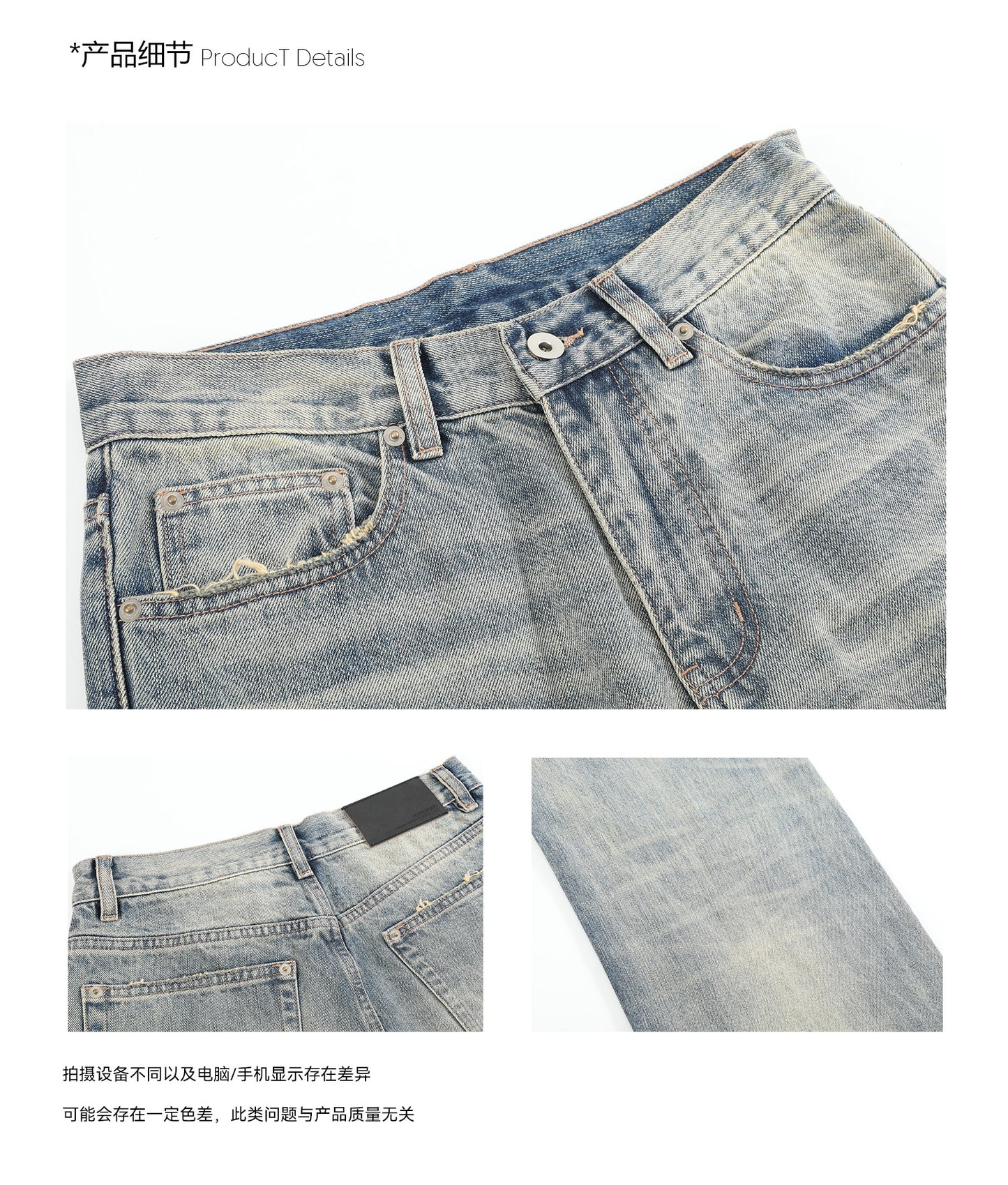 Ice Blue Mud Dyeing Straight Jeans