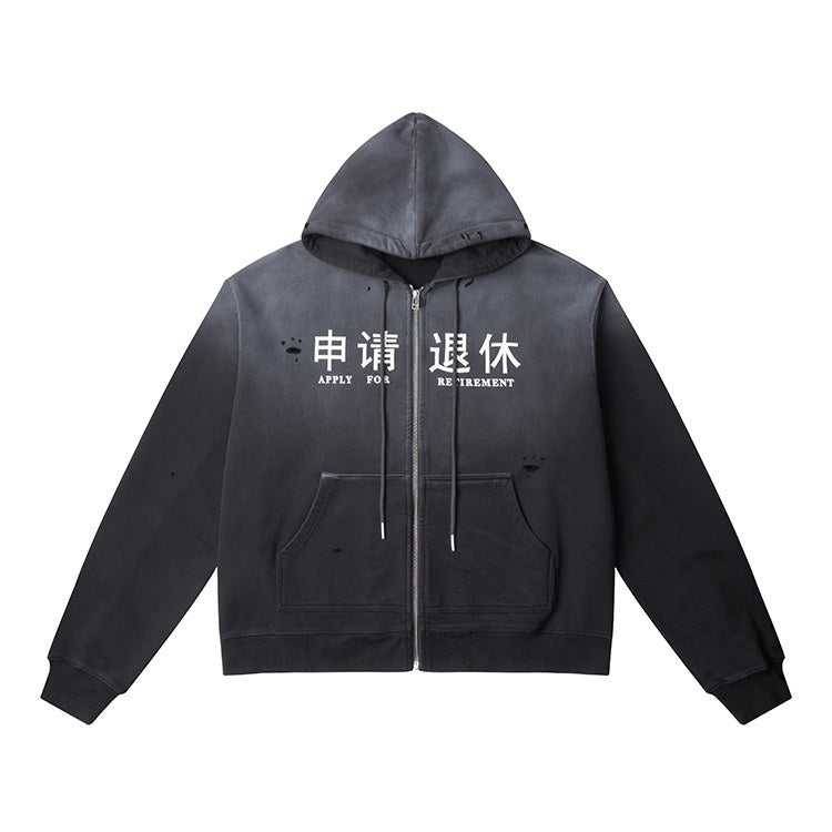Applied for retirement* Vintage style zip sweatshirt – Verist