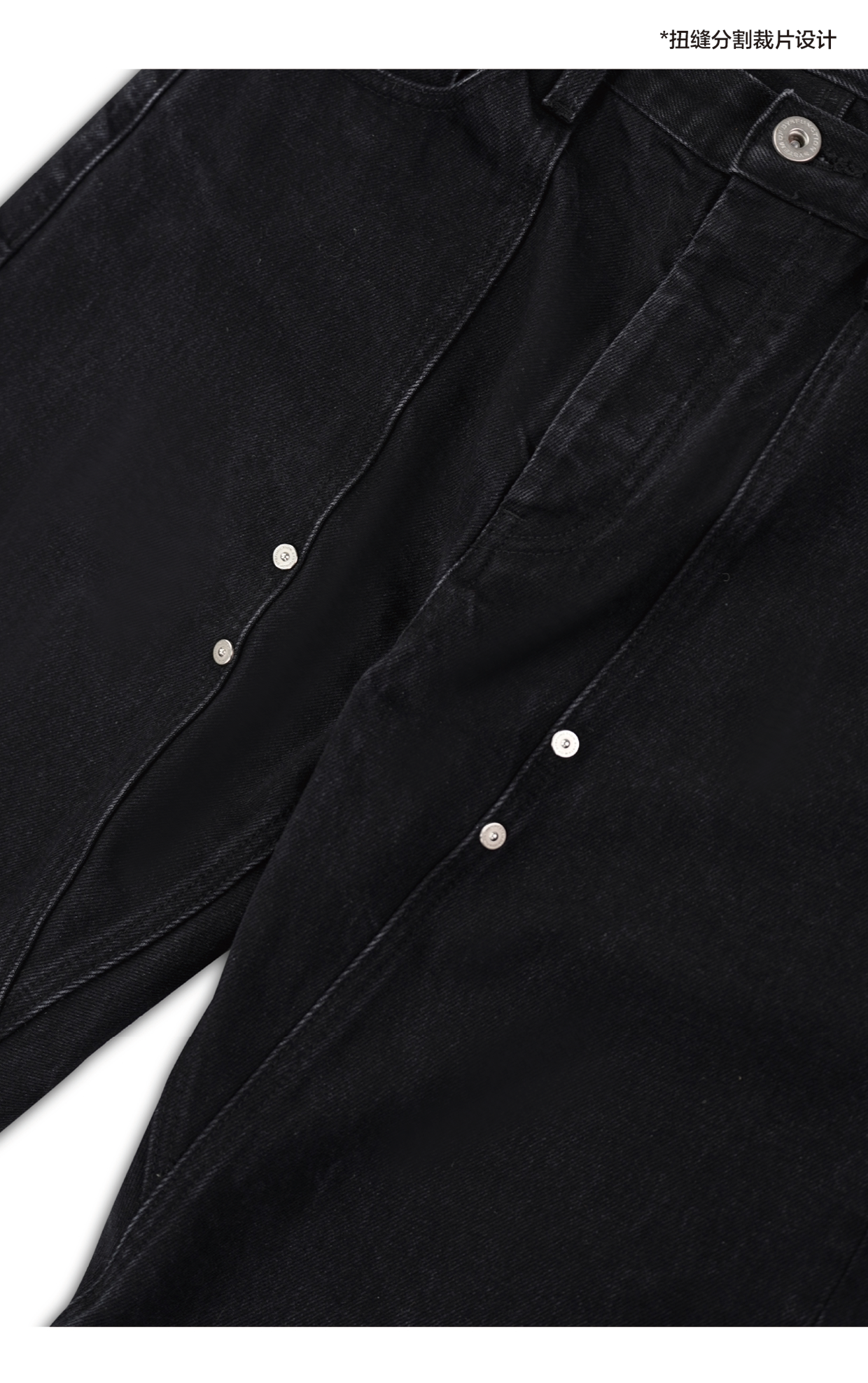Stud Jeans 2.0