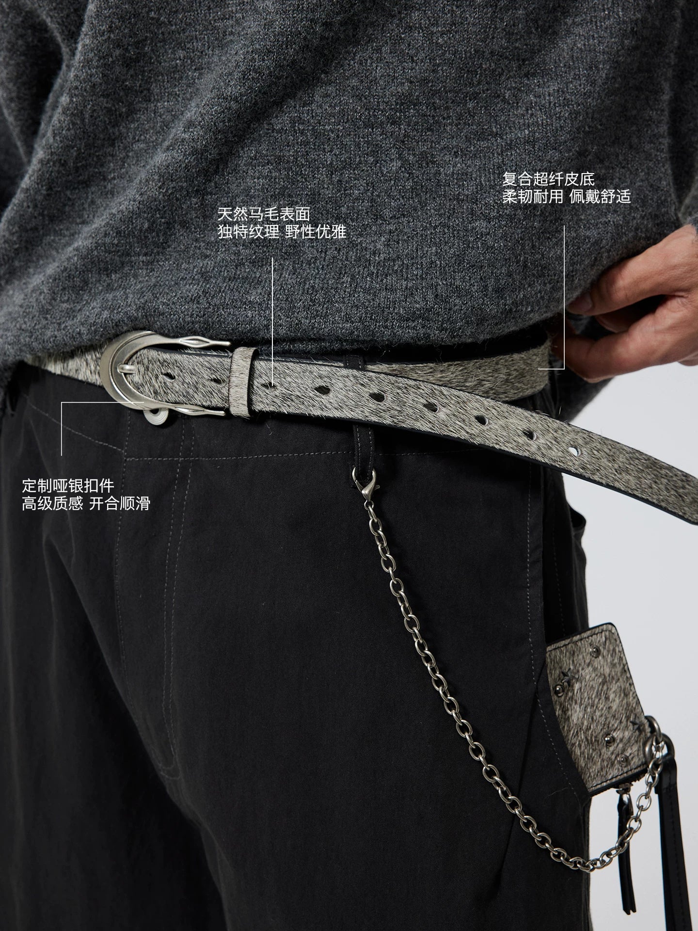 LIMPIDOCULUS Real Horsehair Belt