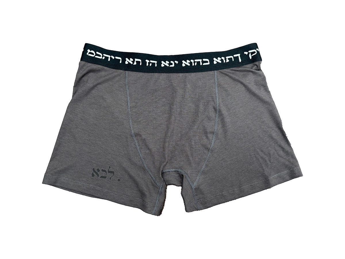 ACETATE TENCEL PIT STRIPED BOXER PANTS