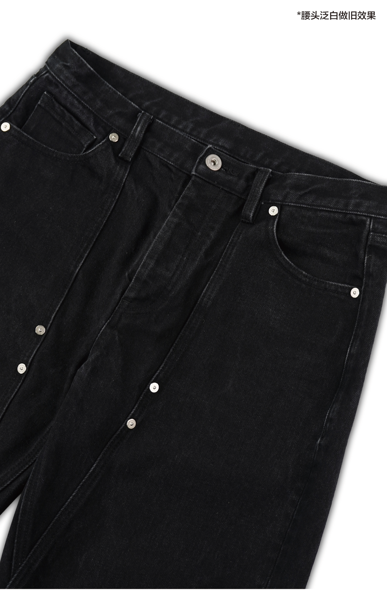 Stud Jeans 2.0